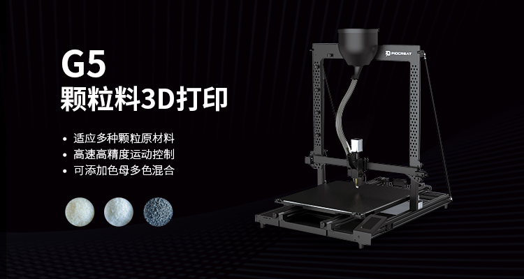 创想双雄：引领3D打印行业利用趋向 索求未来智造新思路