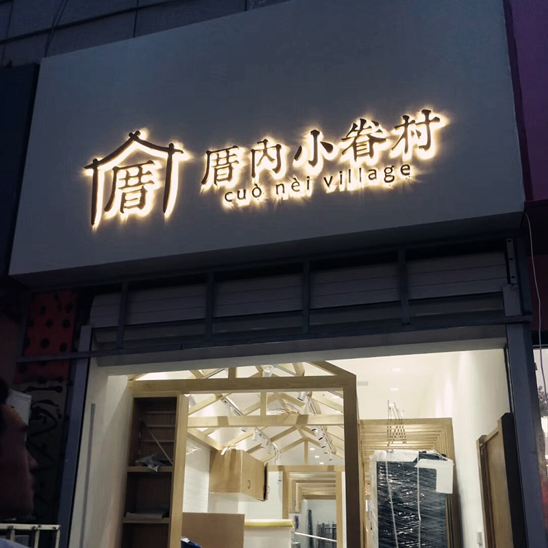 科维德-告白字3d打印机将扭转告白标识造作传统造作工艺