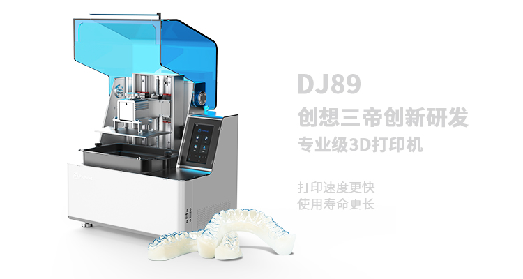 彩运网健全齿科医疗利用链条 创新齿科数字化诊疗模式
