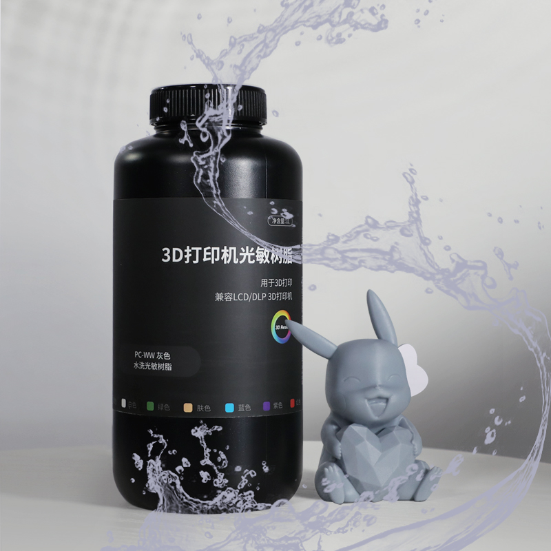 彩运网Piocreat 水洗树脂PC-WW