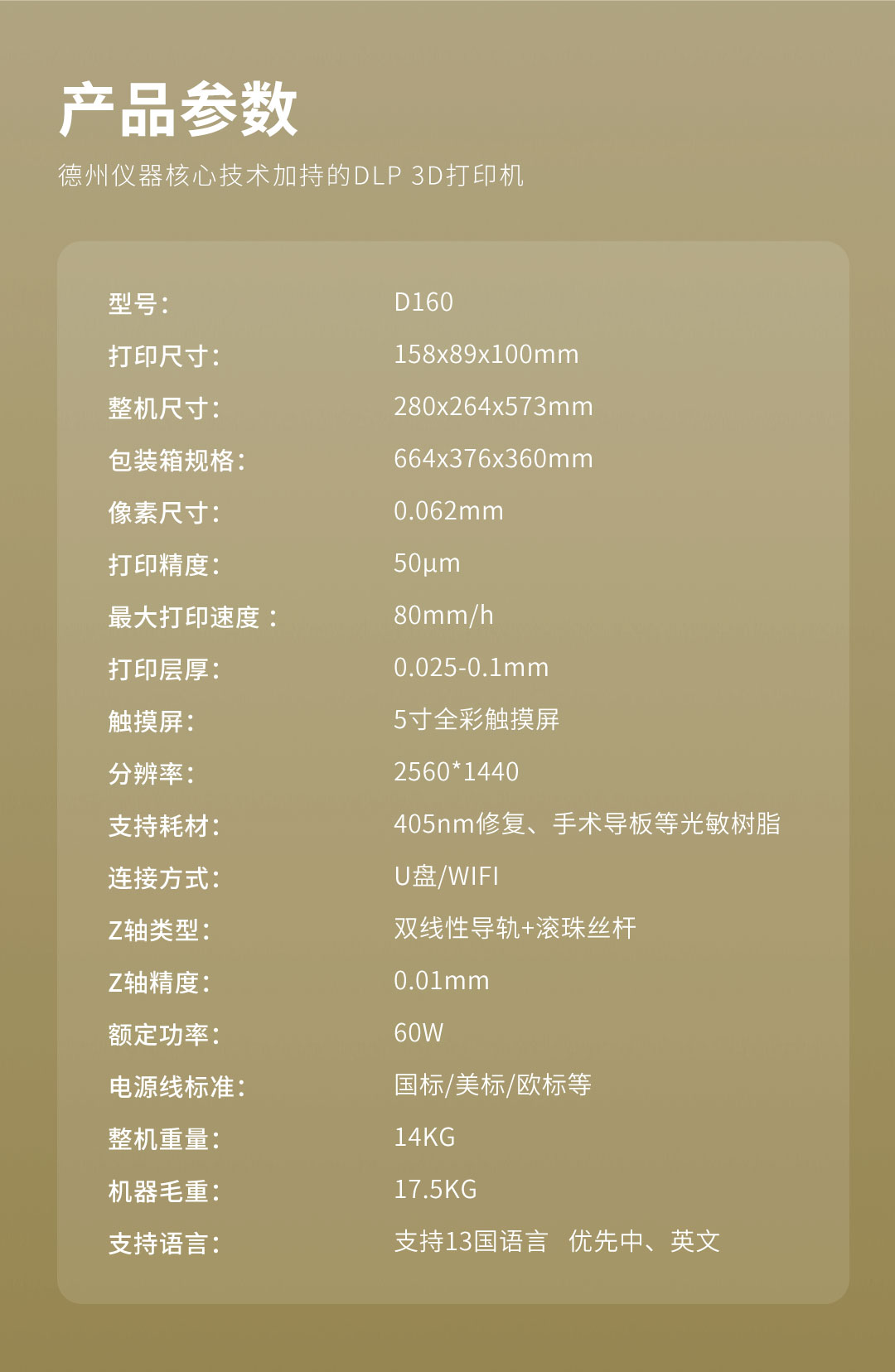 dce9f26fb8e88da5586998fbe31e8b89