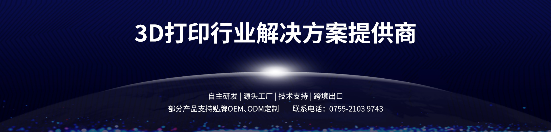产品中心